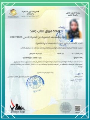WhatsApp Image 2025-07-12 at 21.33.17_8fe26d22