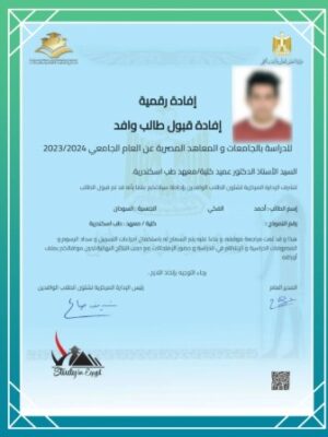 WhatsApp Image 2025-07-12 at 21.33.35_729d0a23
