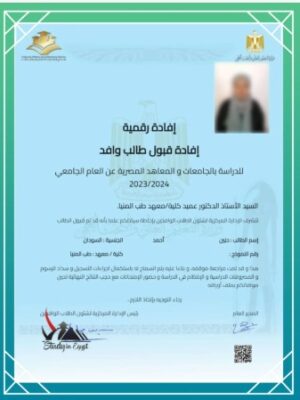 WhatsApp Image 2025-07-12 at 21.34.28_6807ab1e