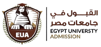 مكتب قبول جامعات مصر