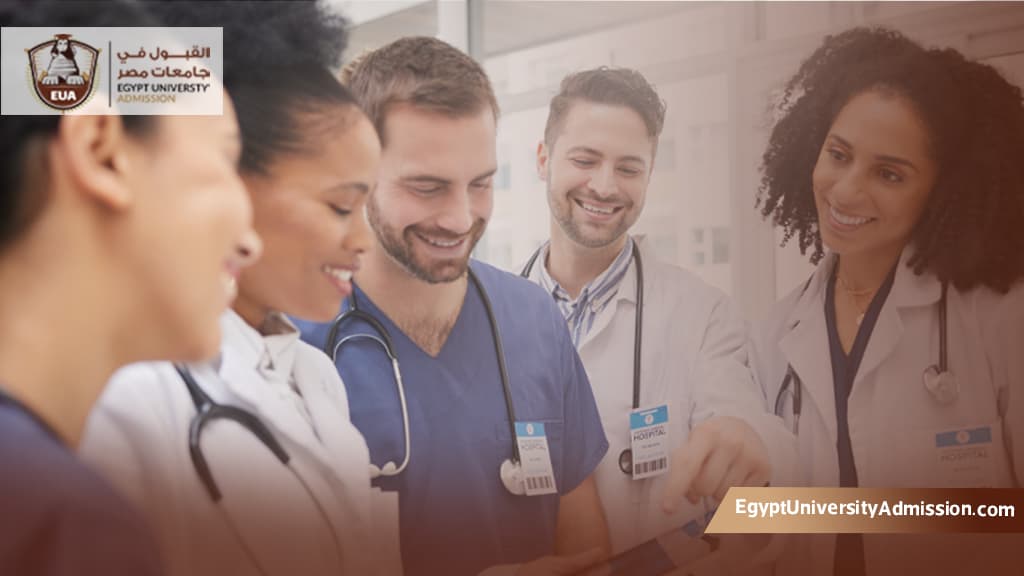 البورد العربي في جامعة المنصورة