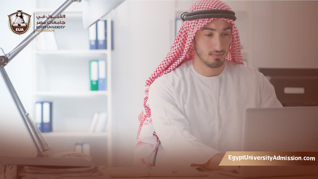 الدراسة في مصر للسعوديين عن بعد