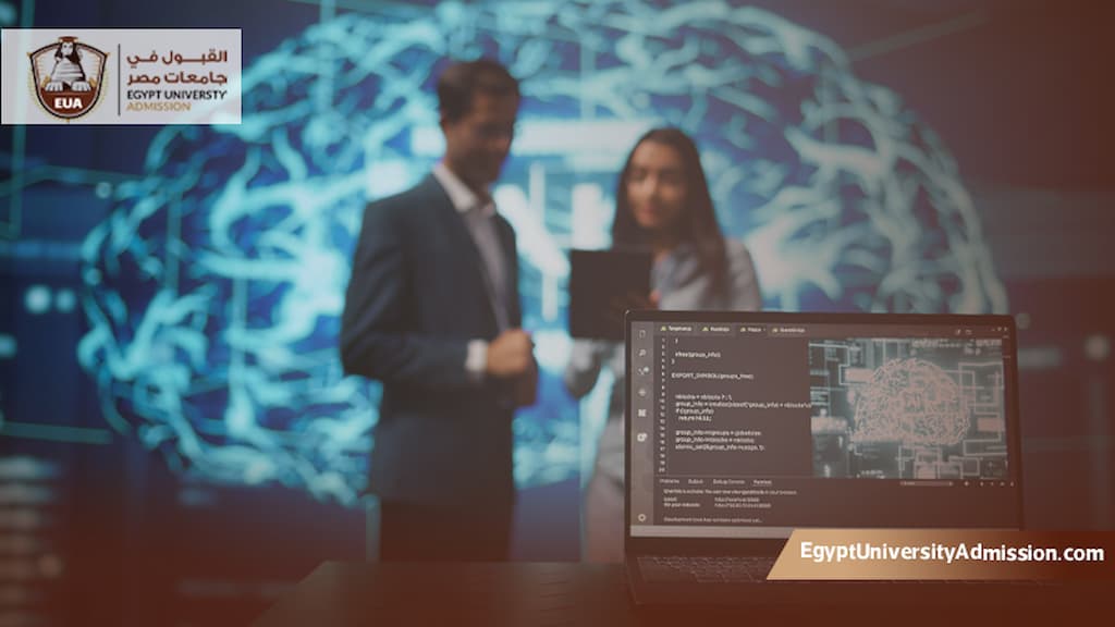 دراسة الذكاء الاصطناعي في مصر