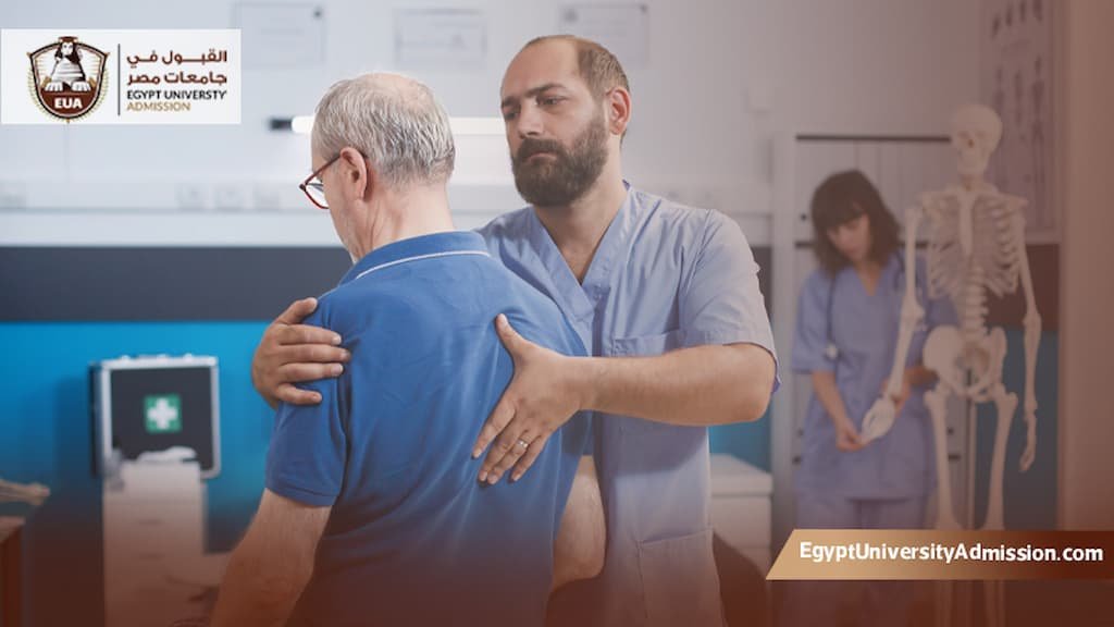 دراسة العلاج الطبيعي في مصر