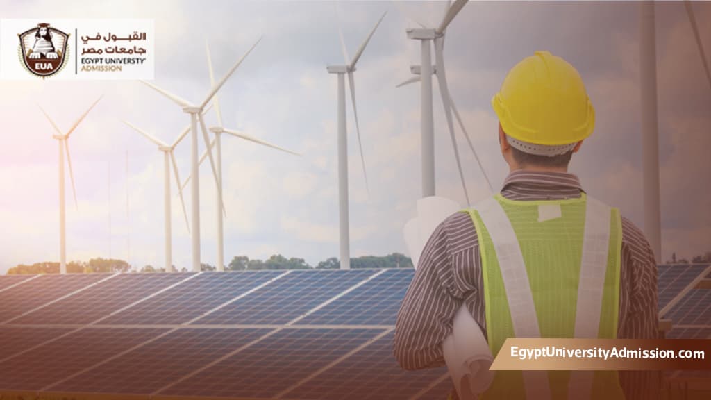 دراسة هندسة الطاقة المتجددة في مصر