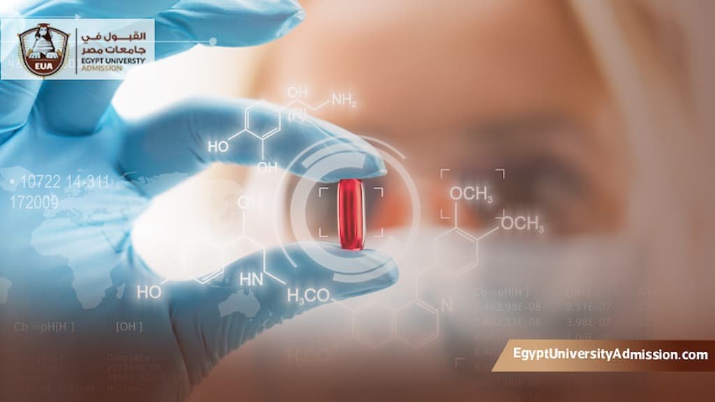 ماجستير الصيدلة الإكلينيكية في مصر
