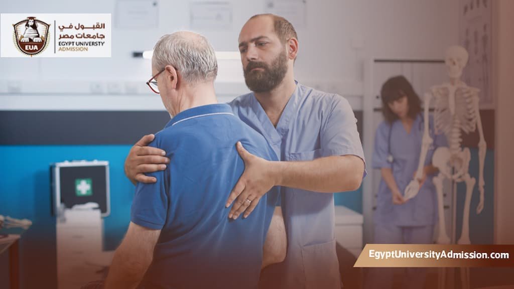 جامعات علاج طبيعي في مصر
