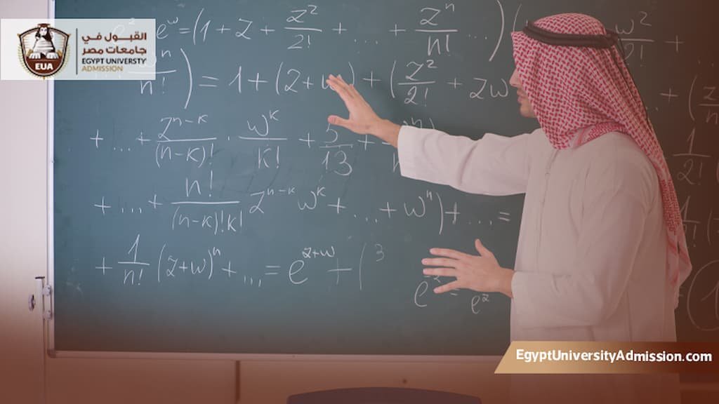الجامعات المعتمدة في مصر للسعوديين