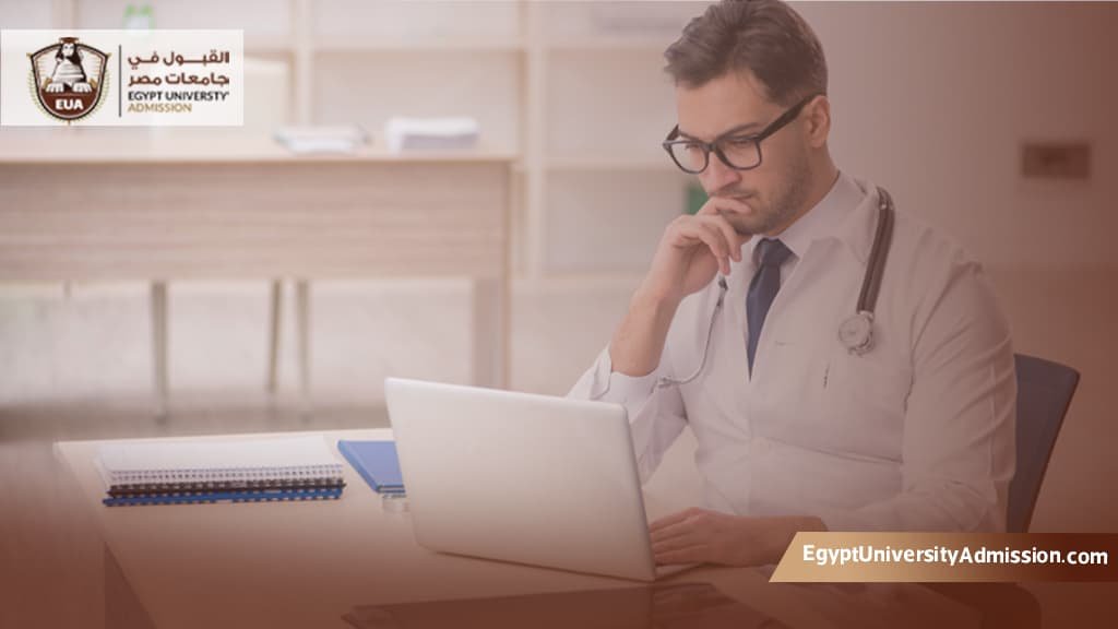 الزمالة المصرية للأطباء السعوديين