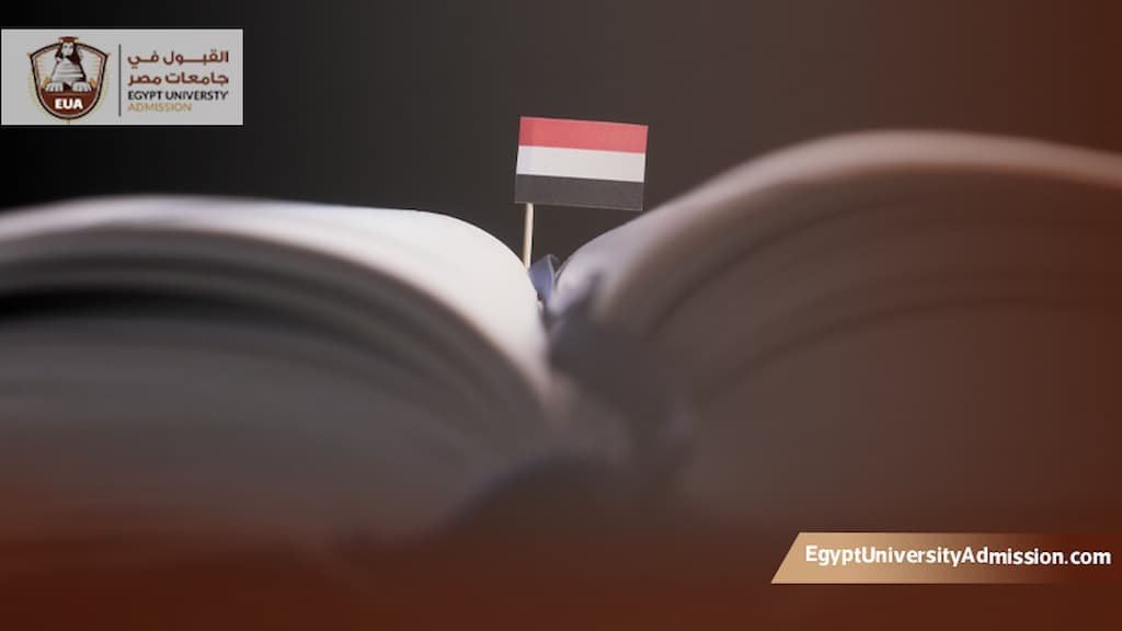 تكاليف الدراسة في مصر لليمنيين (1)