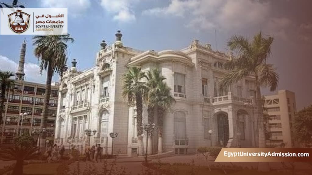 شروط القبول في جامعة عين شمس كلية الطب للوافدين