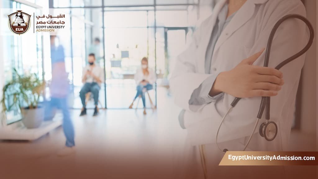 ماجستير إدارة المستشفيات الأكاديمية البحرية