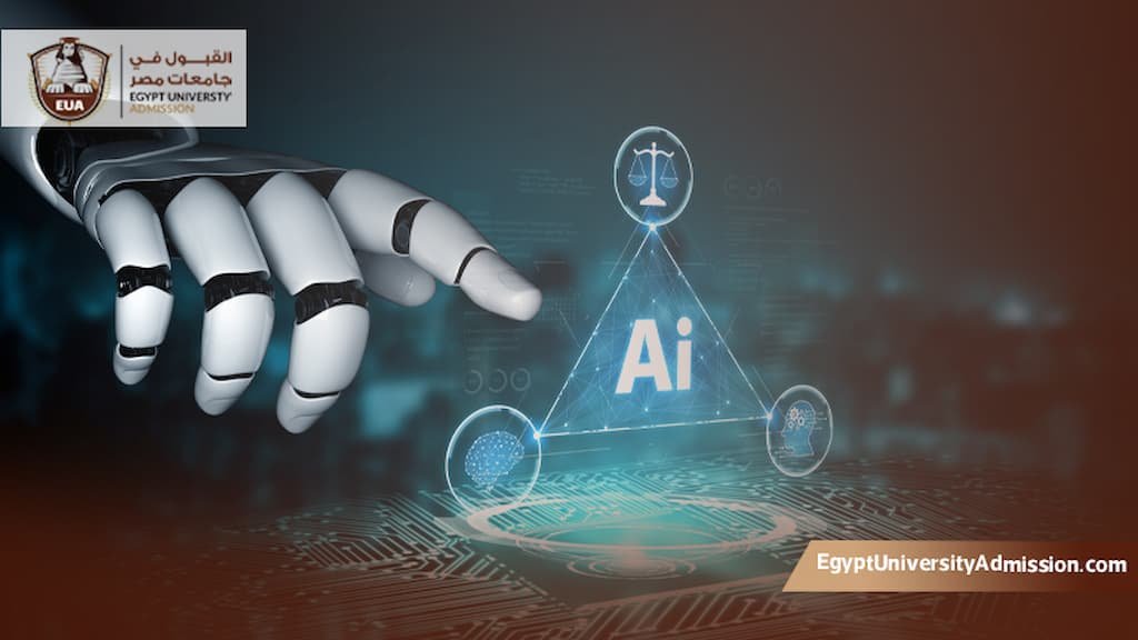 مميزات وعيوب كلية الذكاء الاصطناعي