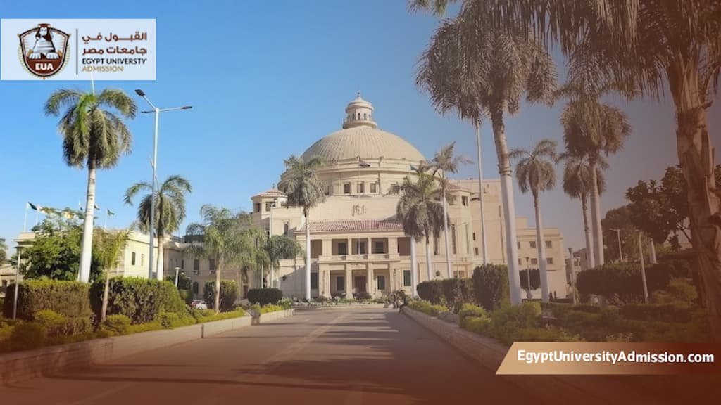 مواعيد التقديم الدراسات العليا جامعة القاهرة
