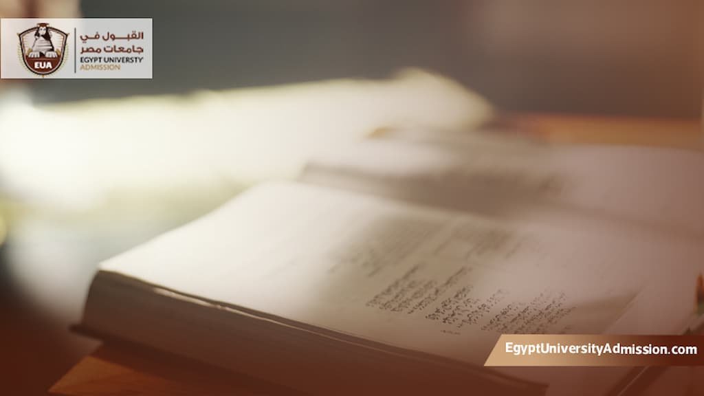 تخصصات ماجستير دراسات إسلامية