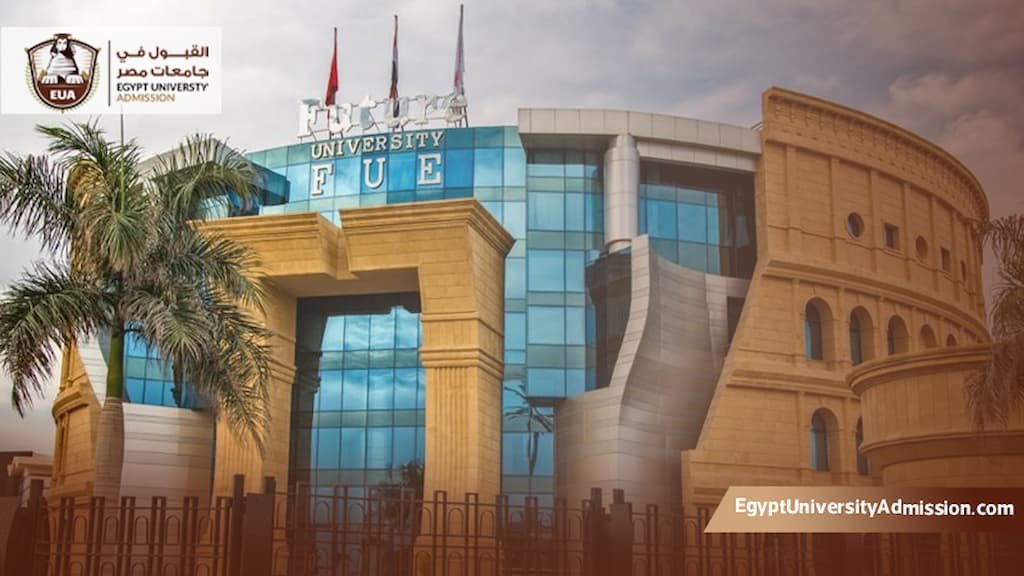 شروط القبول في جامعة المستقبل مصر
