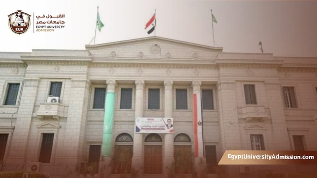 شروط تسجيل الدكتوراه في كلية الحقوق جامعة القاهرة