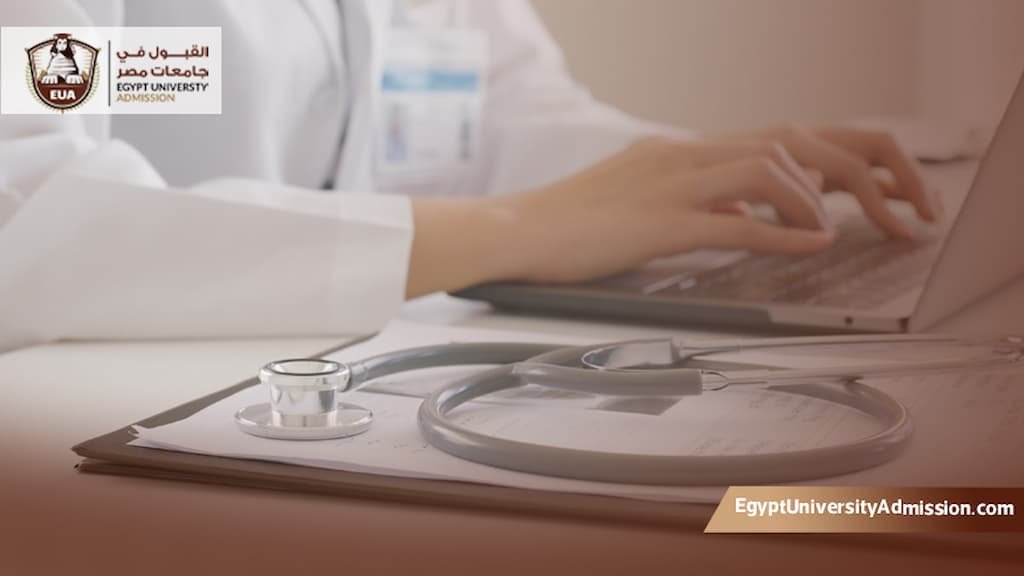 شروط دراسة الصيدلة في مصر للعراقيين