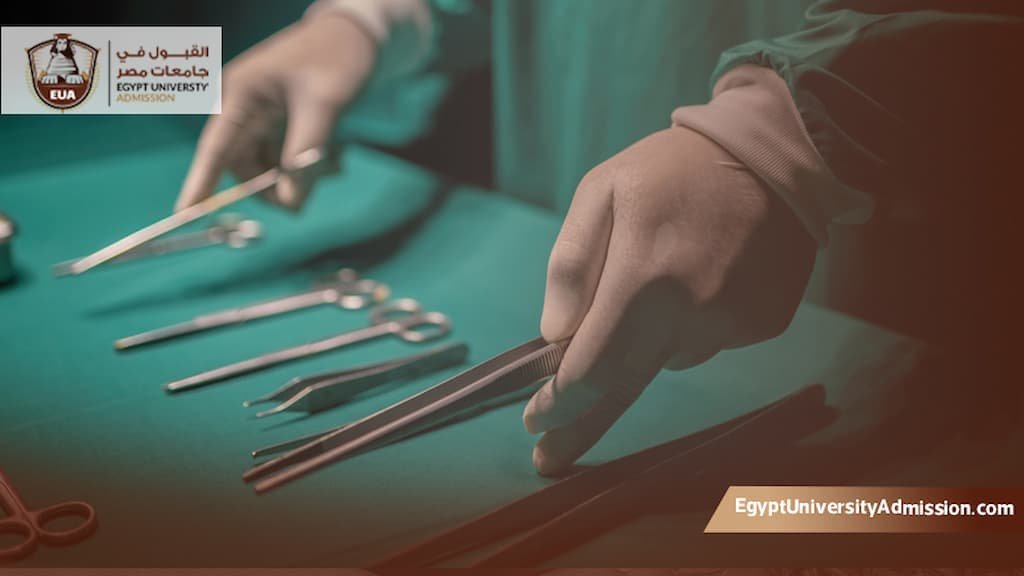 كم سنة دراسة الطب الجراحة