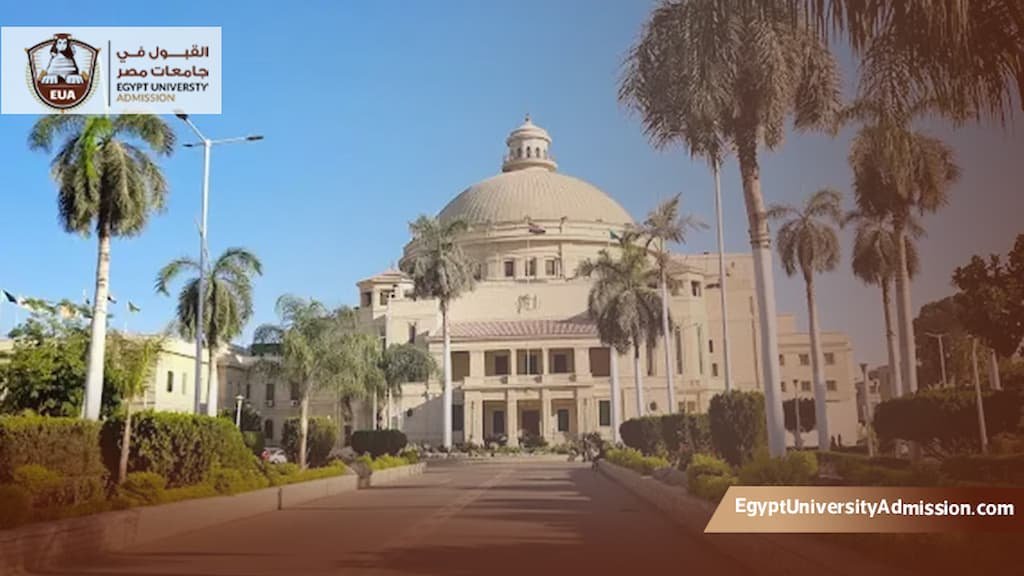 ماجستير هندسة الاتصالات جامعة القاهرة