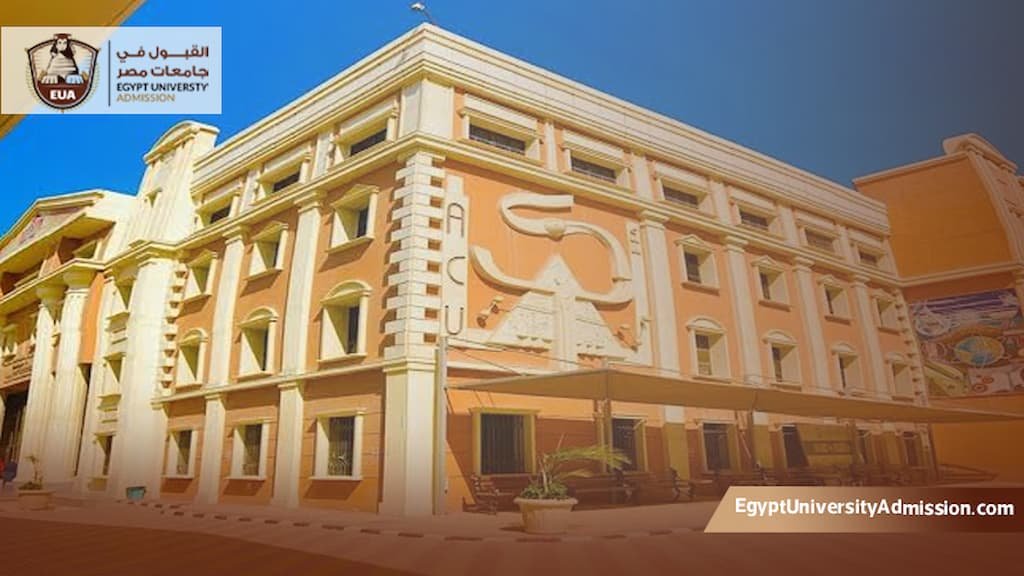 مميزات وعيوب جامعة الاهرام الكندية