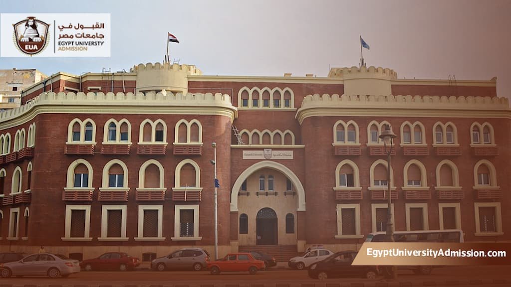 مواعيد تقديم الدراسات العليا جامعة الإسكندرية