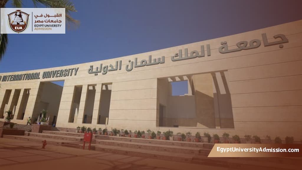 هل جامعه الملك سلمان معتمده دوليا