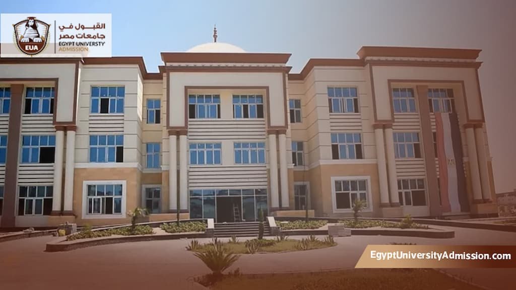 التسجيل في جامعة الزقازيق الاهلية