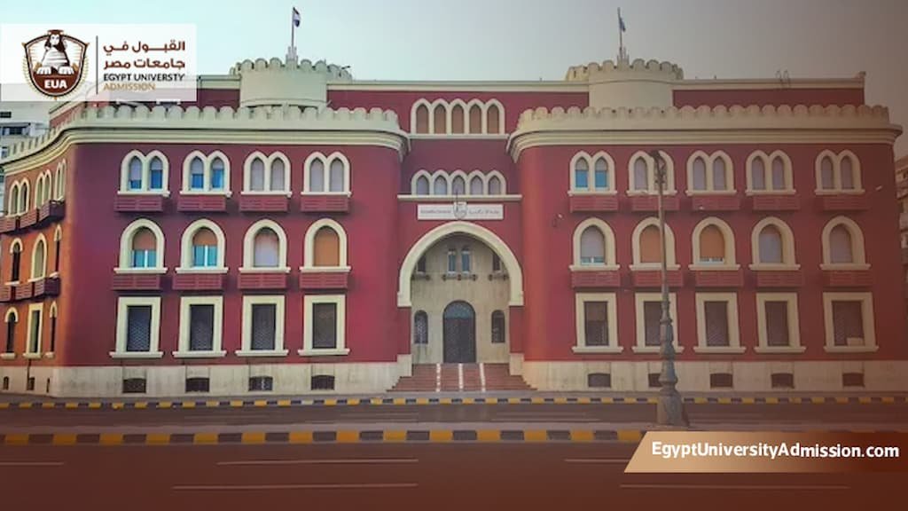 شروط التقديم في المعهد العالي للصحة العامة