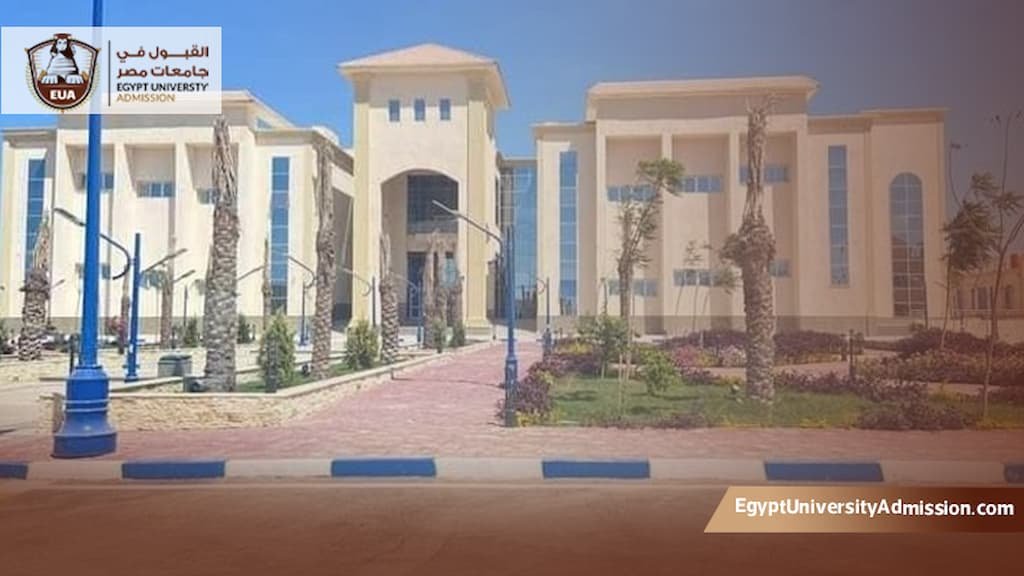 جامعة برج العرب التكنولوجية شروط القبول