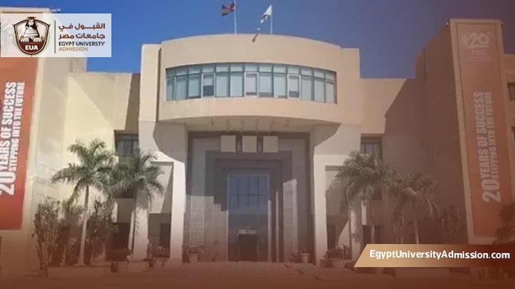 شروط القبول في جامعة مصر الدولية