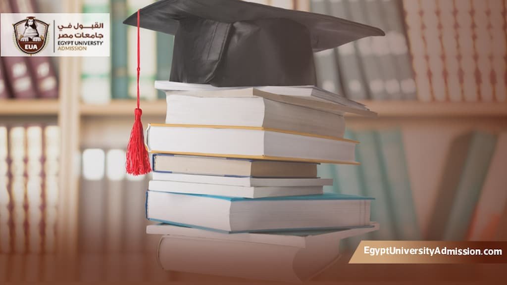 شروط دراسة بكالوريوس ثاني في مصر