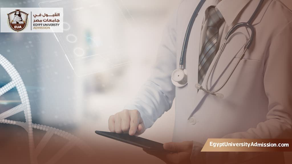 كم معدل الطب في مصر للعراقيين