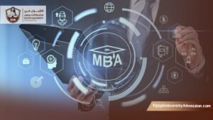 كيفية الحصول على شهادة mba في مصر