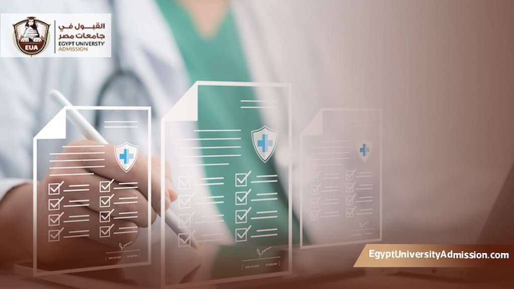 ماجستير ادارة مستشفيات جامعة الاسكندرية