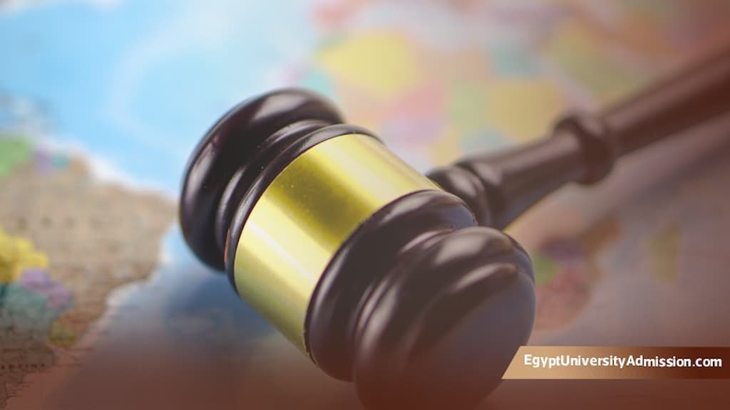 ماجستير القانون الدولي في مصر