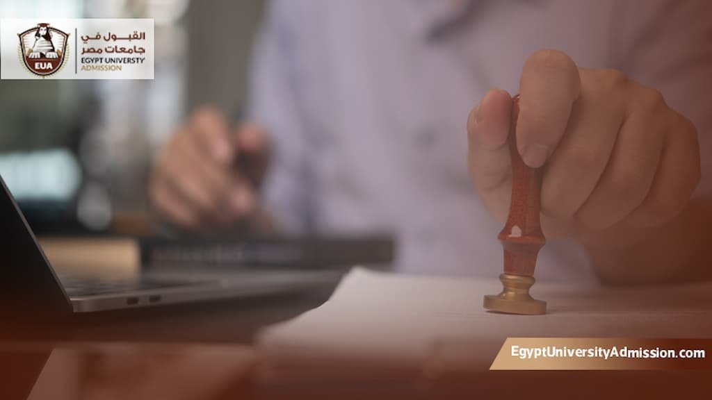 مستقبل ماجستير إدارة عامة