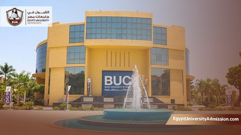 مصاريف جامعة بدر للوافدين