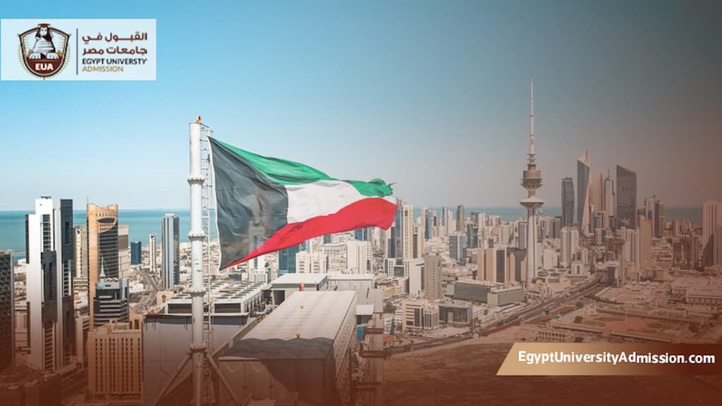 مكاتب تقديم الدراسة بالخارج في الكويت