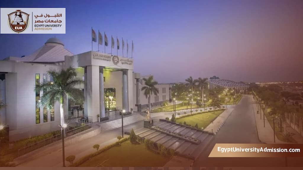جامعة مصر للعلوم والتكنولوجيا معترف بها في الكويت