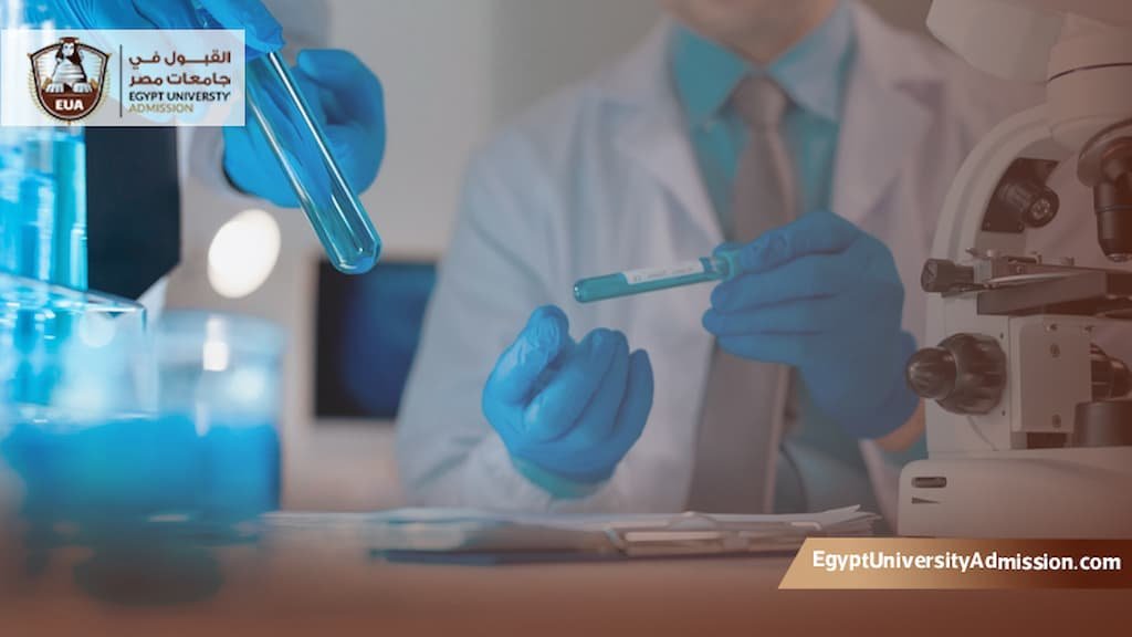 أفضل تخصص ماجستير مختبرات طبية في العراق
