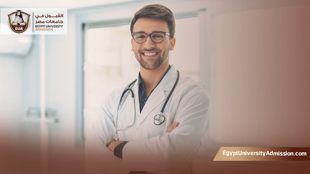 أنواع الدكتوراه في الطب