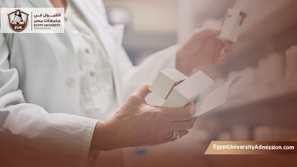 الزمالة المصرية للصيادلة