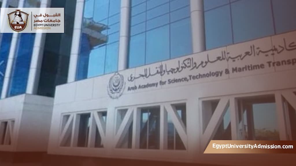 القبول والتسجيل في الأكاديمية البحرية