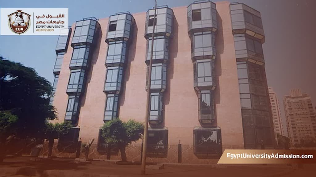 تخصصات أكاديمية السادات للعلوم الإدارية