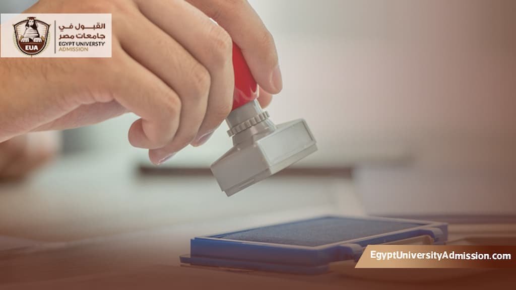 تصديق الشهادات من السفارة السعودية