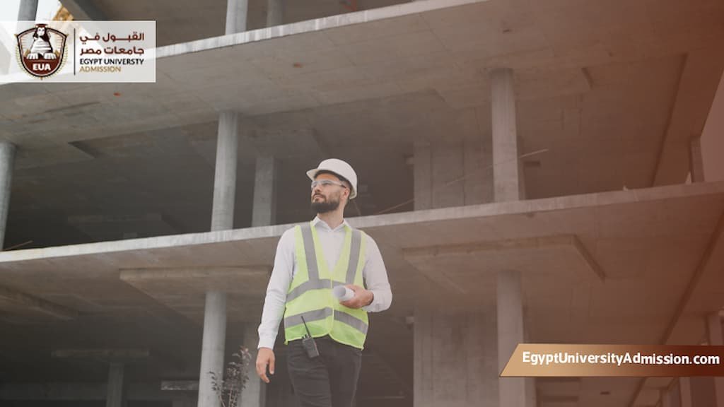 دراسة الهندسة المدنية في مصر