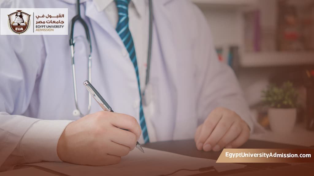 دكتوراه إدارة خدمات صحية ومستشفيات