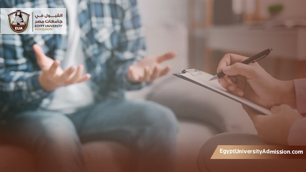 دكتوراه علم النفس للطلاب الوافدين