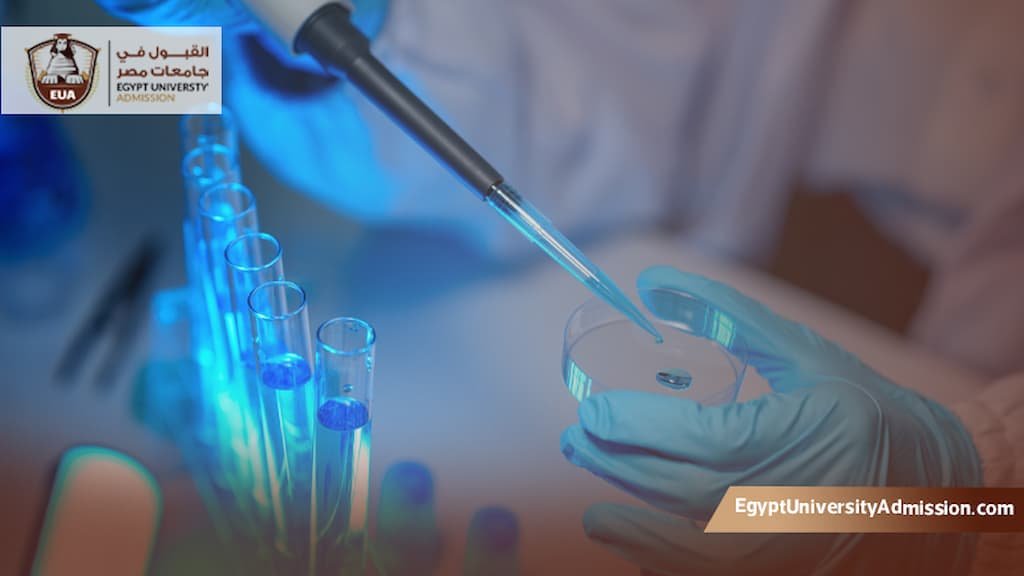 شروط الالتحاق ببرنامج الصيدلة الإكلينيكية